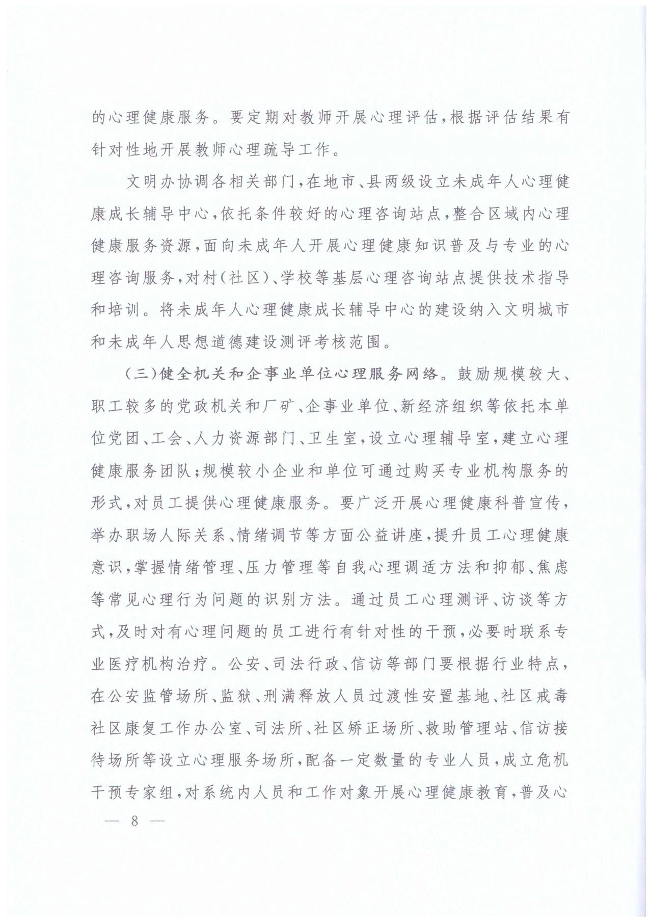 1543911345850566.jpg