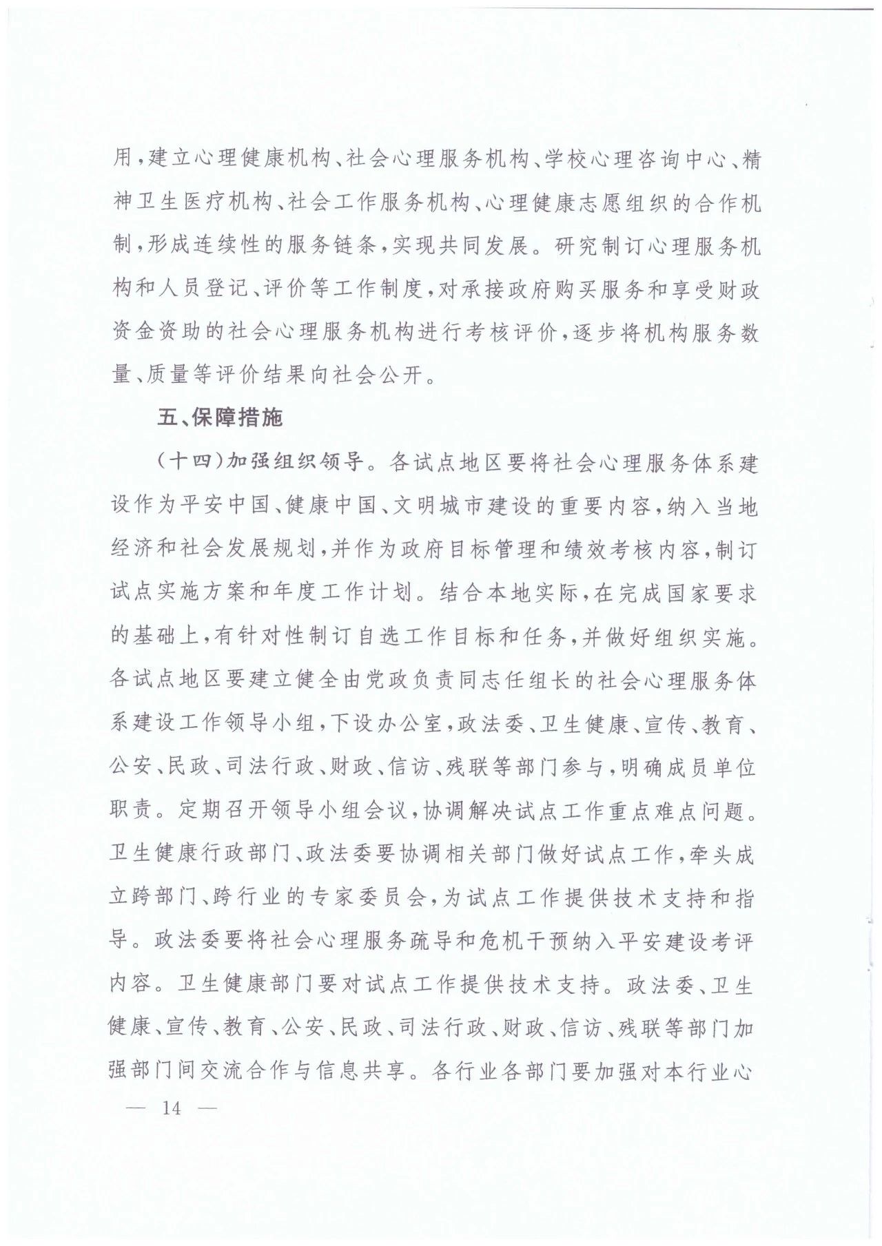 1543911346750431.jpg