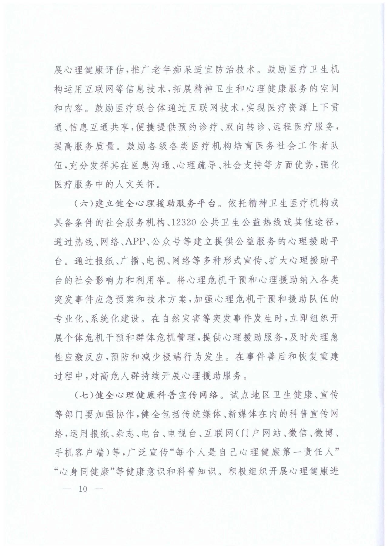 1543911666894200.jpg