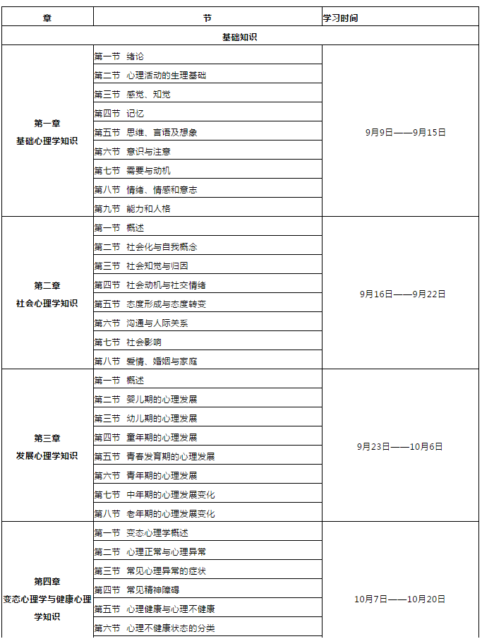 QQ图片20190909131439.png