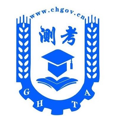测考GHTA网址.jpg
