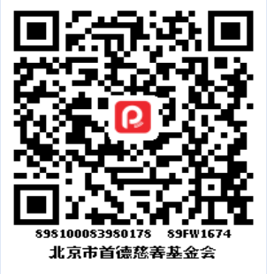 收款二维码.png