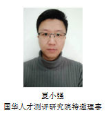 夏小强.png