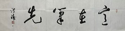 202012051035503618.jpg