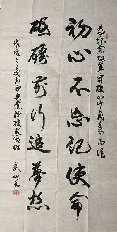 202012051042203194.jpg